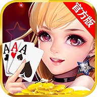 全新上线